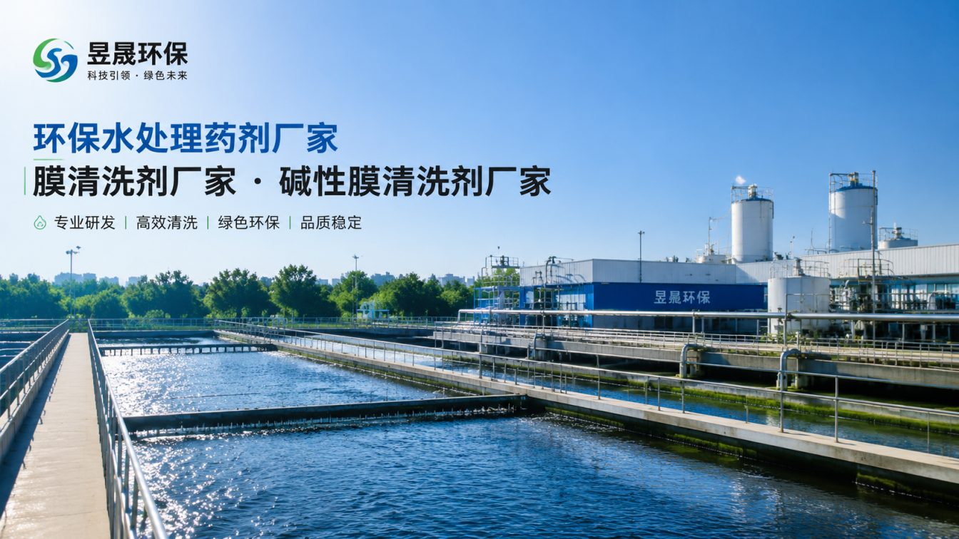 哈密1对1水处理药剂方案
